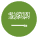 saudi-arabia-flag